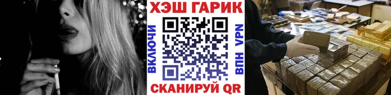 Купить наркотики цена Армянск blacksprut ссылка Марихуана Меф Гашиш Кокаин