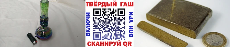 Гашиш hashish  kraken онион  Армянск 