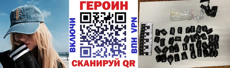 Героин афганец  shop телеграм  Армянск 