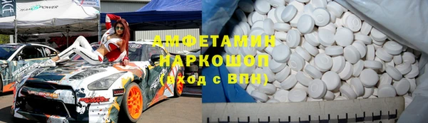 таблы Армянск