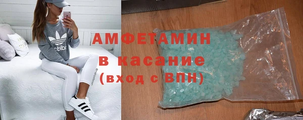 COCAINE Арсеньев