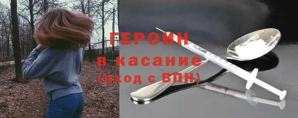 таблы Армянск