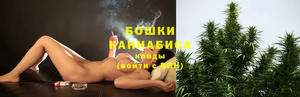 COCAINE Арсеньев