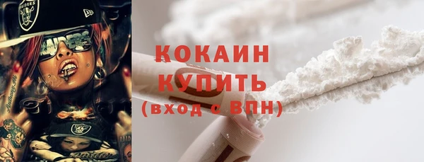 COCAINE Арсеньев