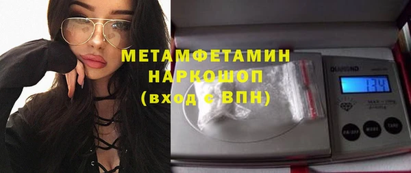 экстази Аркадак