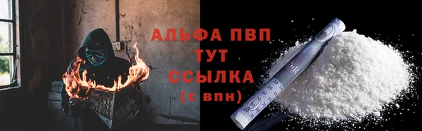 таблы Армянск
