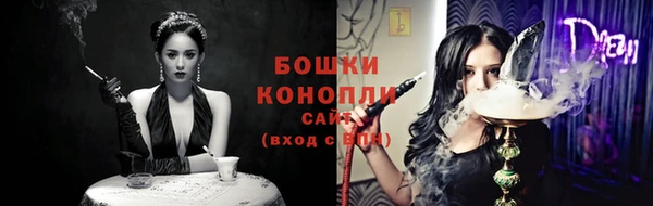 COCAINE Арсеньев