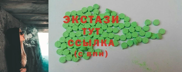 экстази Аркадак