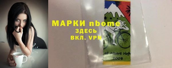 экстази Аркадак