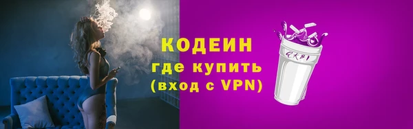 таблы Армянск