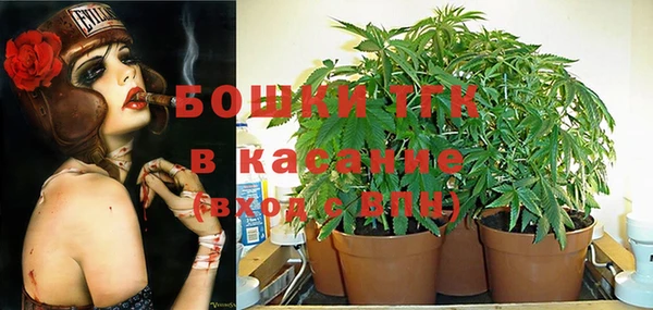 COCAINE Арсеньев