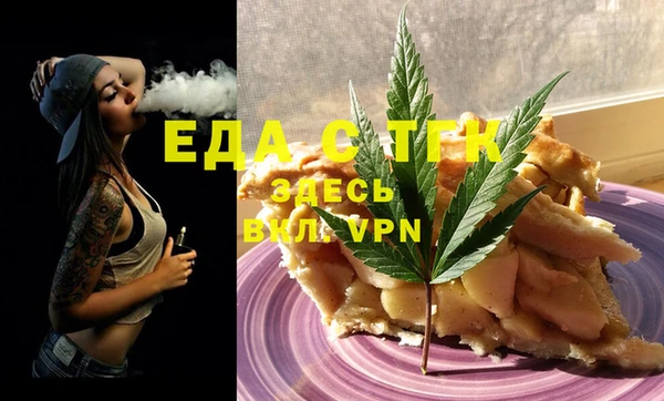 COCAINE Арсеньев