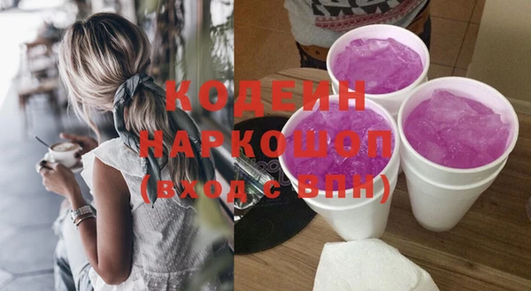 экстази Аркадак