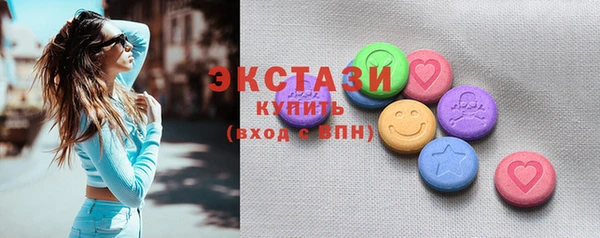 таблы Армянск