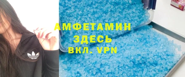 COCAINE Арсеньев