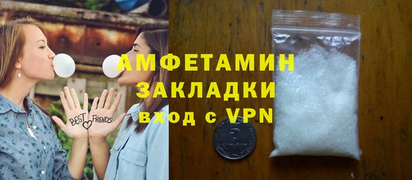 таблы Армянск
