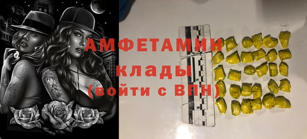 COCAINE Арсеньев