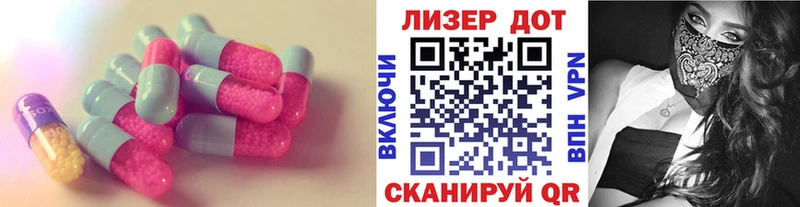 ЛСД экстази кислота MEGA ссылки Армянск