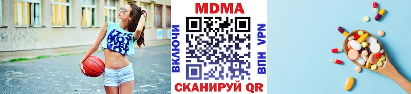 что такое наркотик  Армянск  МДМА VHQ 