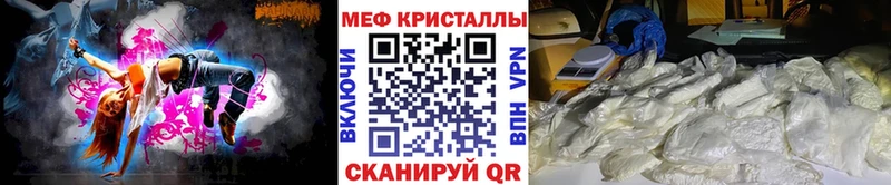Мефедрон кристаллы  KRAKEN ссылки  Армянск 