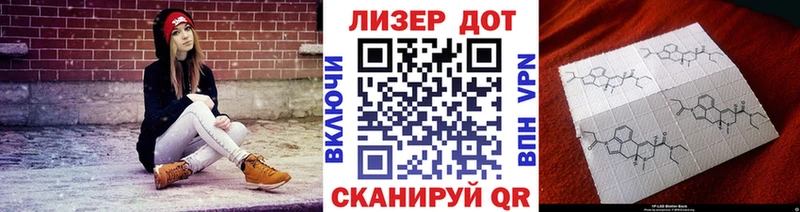 как найти   Армянск  Наркотические марки 1500мкг 